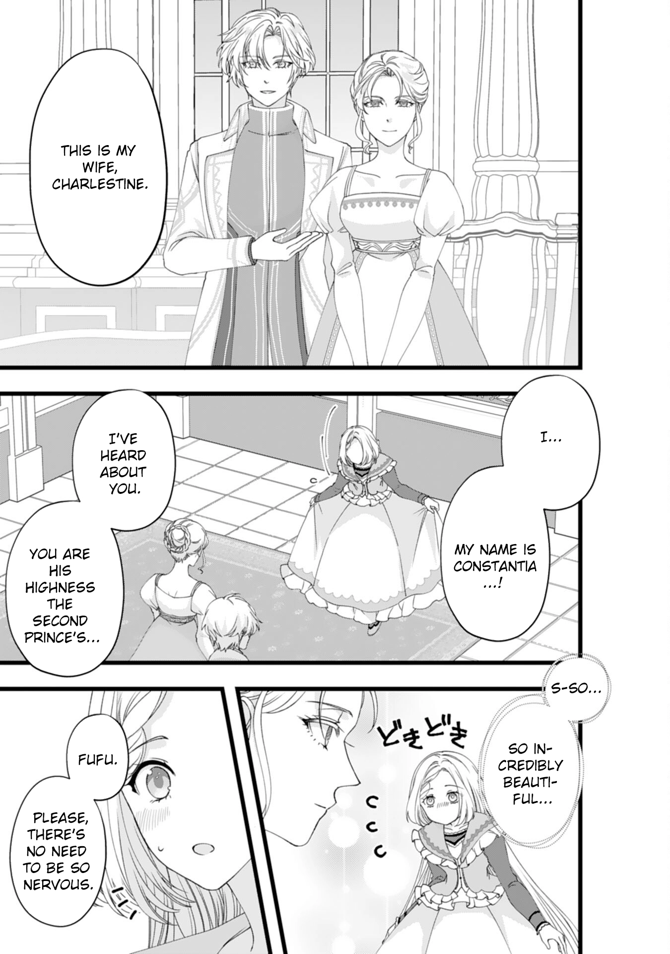 I Married the Coldhearted Beastman Prince as a Substitute, and He Doted on Me as His Mate. Chapter 12 - . Page 7